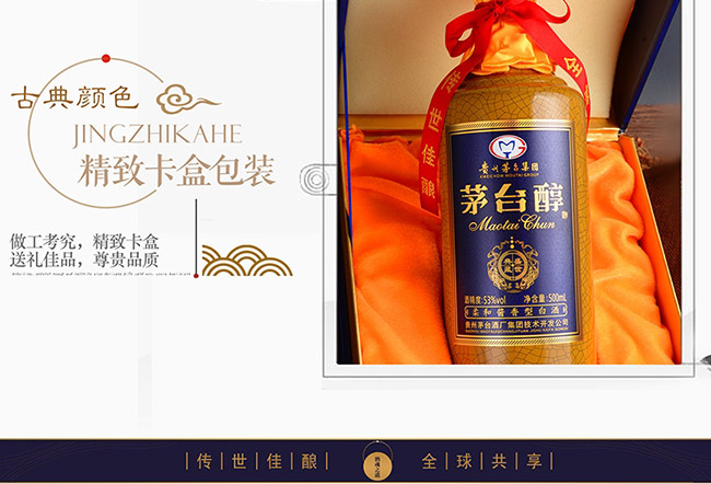 é�_����ʢ���������u���Ͱ׾ơ�53��500ml��