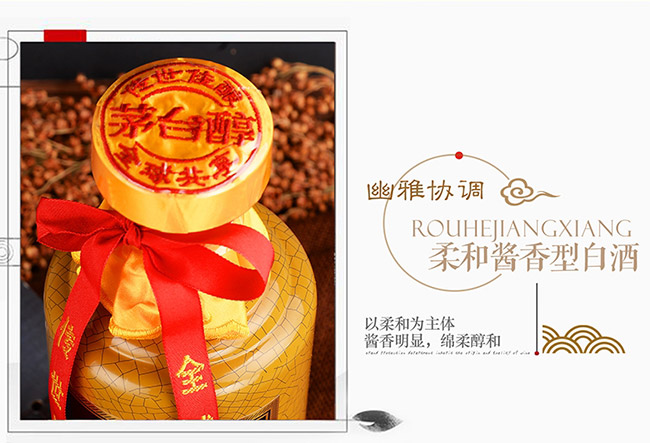 é�_����ʢ���������u���Ͱ׾ơ�53��500ml��