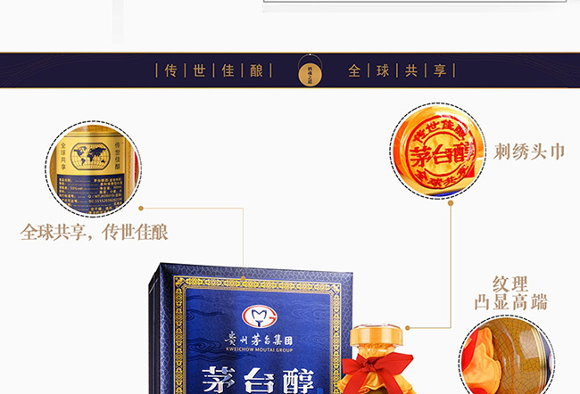 é�_����ʢ���������u���Ͱ׾ơ�53��500ml��