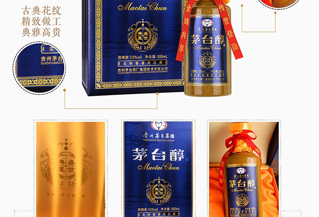 é�_����ʢ���������u���Ͱ׾ơ�53��500ml��