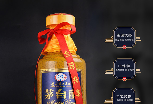 é�_����ʢ���������u���Ͱ׾ơ�53��500ml��