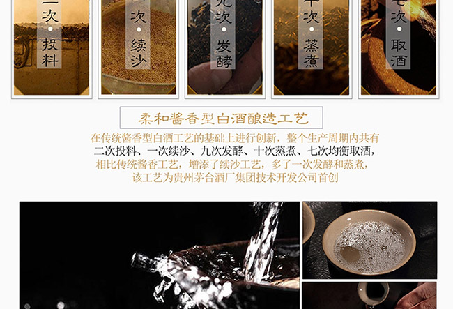 é�_����ʢ���������u���Ͱ׾ơ�53��500ml��