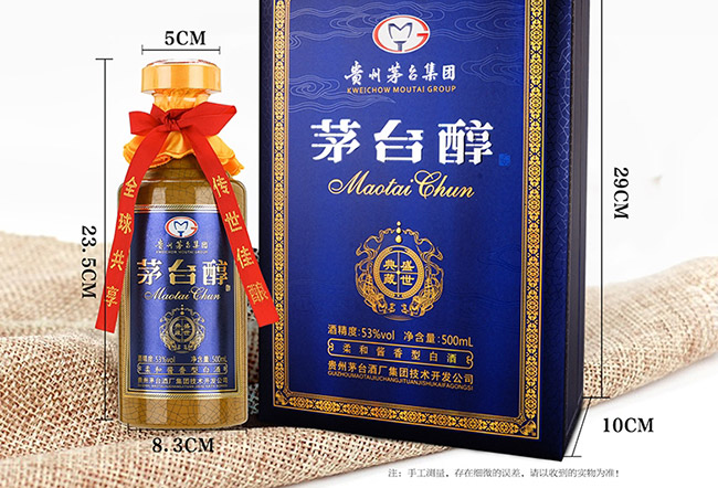 é�_����ʢ���������u���Ͱ׾ơ�53��500ml��