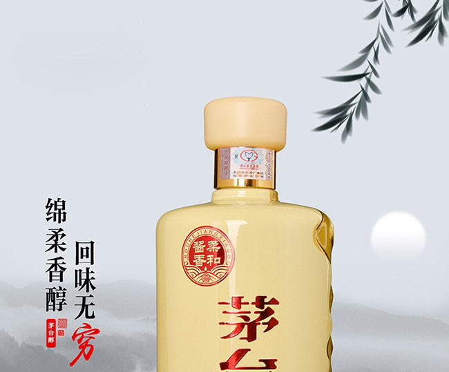 é�_����1998����u���Ͱ׾ơ�53��500ml��