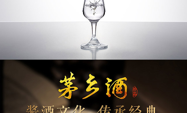 é�l(xi��ng)����Ʒ�u���Ͱ׾ơ�53��500ml��