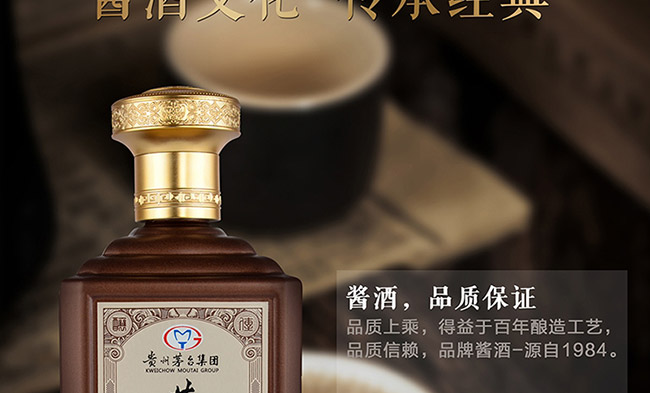 é�l(xi��ng)����Ʒ�u���Ͱ׾ơ�53��500ml��