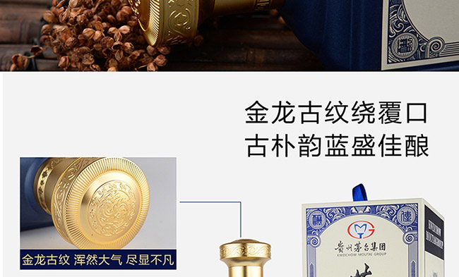 é�l����Ʒ�{ɫ�u���Ͱ׾ơ�53��500ml��