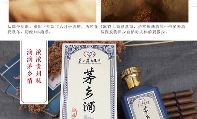 é�l����Ʒ�{ɫ�u���Ͱ׾ơ�53��500ml��