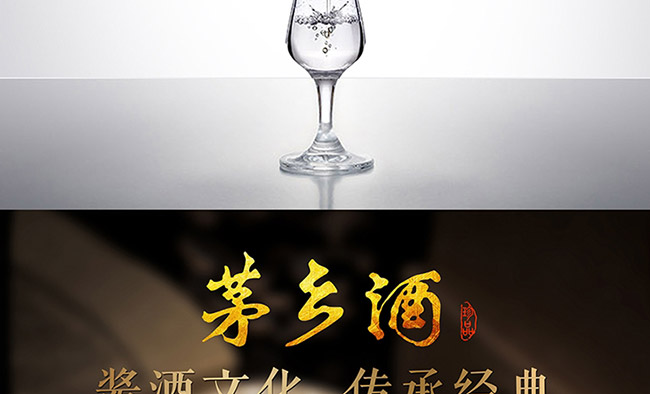 é�l����Ʒ�{ɫ�u���Ͱ׾ơ�53��500ml��