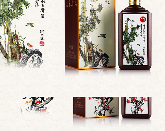 茅鄉名家名作酒醬香型白酒【53°500ml】