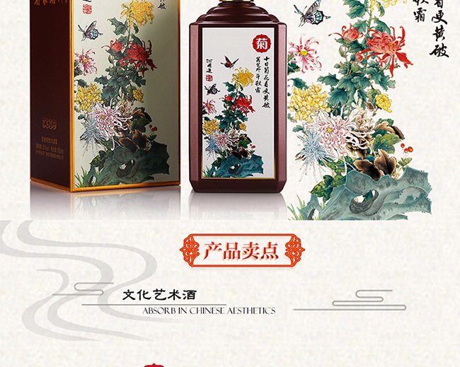 茅鄉名家名作酒醬香型白酒【53°500ml】