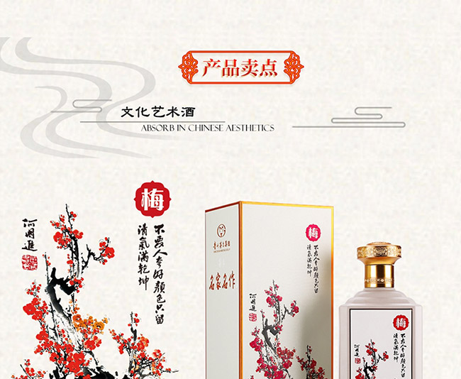 é�l�����������u���Ͱ׾ơ�53%vol500ml��