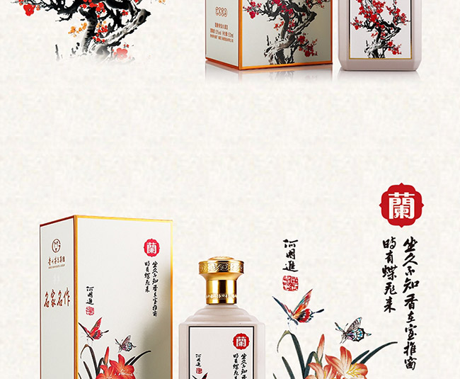 é�l�����������u���Ͱ׾ơ�53%vol500ml��