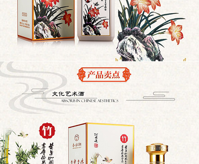 é�l�����������u���Ͱ׾ơ�53%vol500ml��