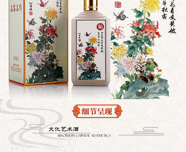 é�l�����������u���Ͱ׾ơ�53%vol500ml��