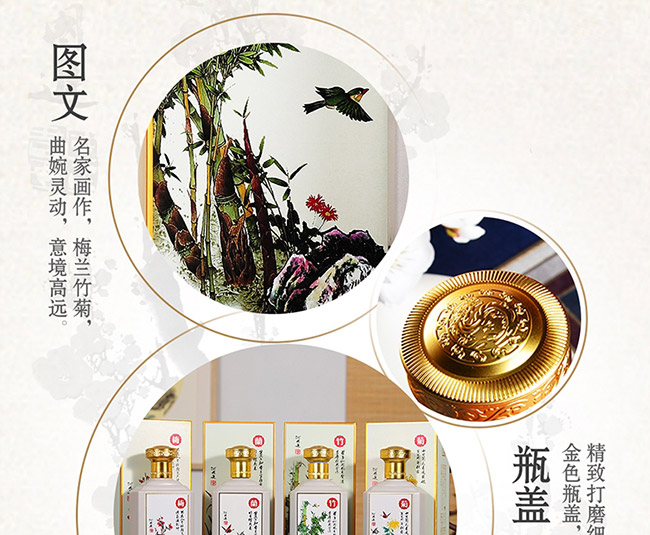 é�l�����������u���Ͱ׾ơ�53%vol500ml��