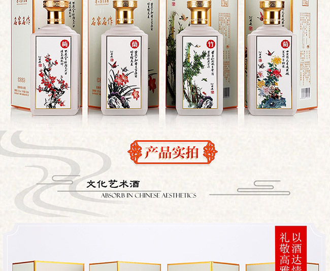 é�l�����������u���Ͱ׾ơ�53%vol500ml��