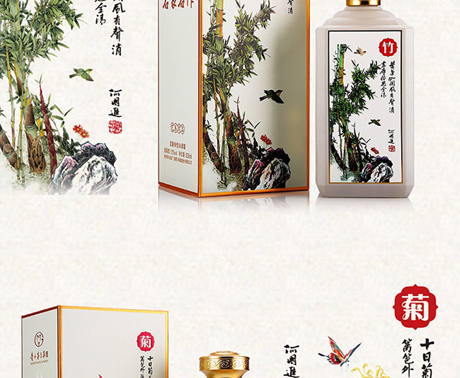 é�l�����������u���Ͱ׾ơ�53%vol500ml��