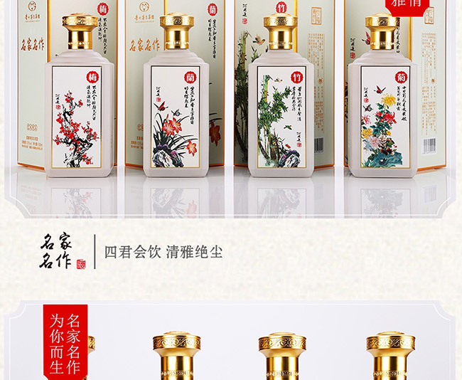 é�l�����������u���Ͱ׾ơ�53%vol500ml��