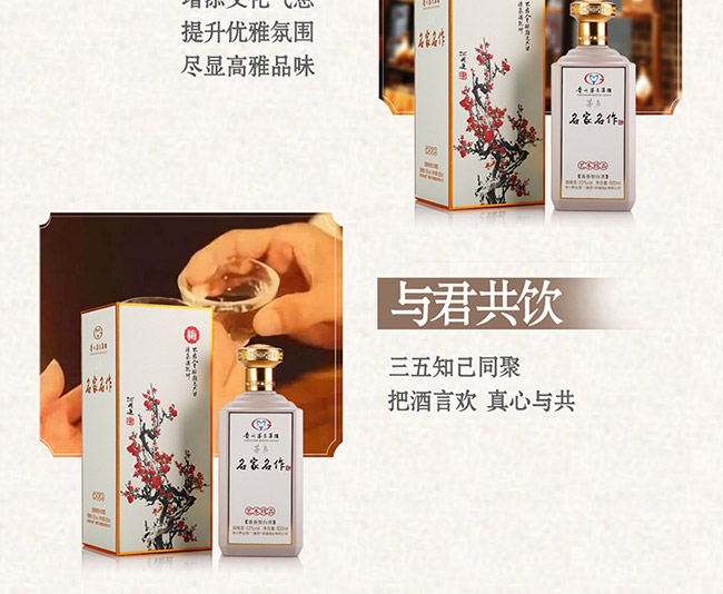 é�l�����������u���Ͱ׾ơ�53%vol500ml��