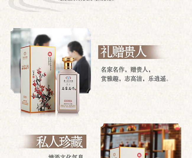 é�l�����������u���Ͱ׾ơ�53%vol500ml��