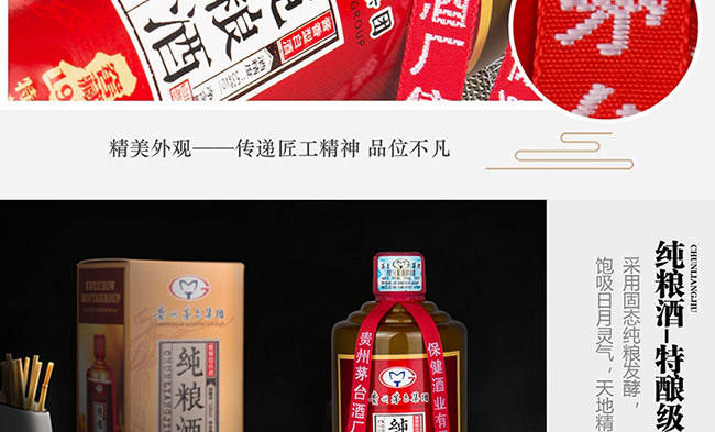 ���Z�ƽѲ�1978��ᄼ��u���Ͱ׾ơ�53��500ml��