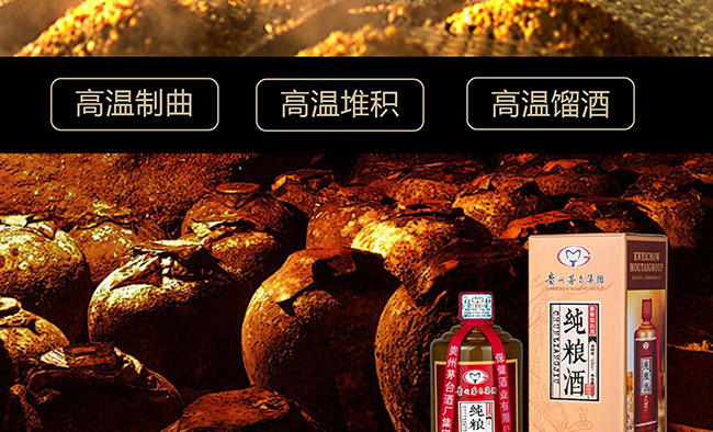 ���Z�ƽѲ�1978��ᄼ��u���Ͱ׾ơ�53��500ml��