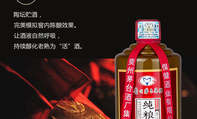 ���Z�ƽѲ�1978��ᄼ��u���Ͱ׾ơ�53��500ml��