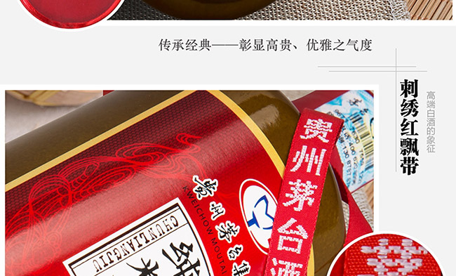 ���Z�ƽѲ�1978��ᄼ��u���Ͱ׾ơ�53��500ml��