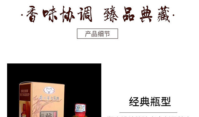 ���Z�ƽѲ�1978��ᄼ��u���Ͱ׾ơ�53��500ml��