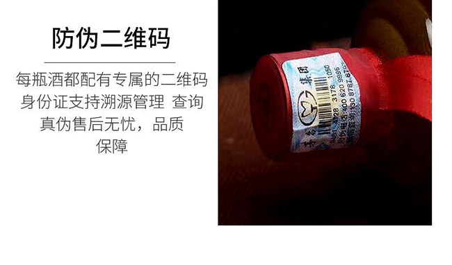 ���Z�ƽѲ�1978��ᄼ��u���Ͱ׾ơ�53��500ml��