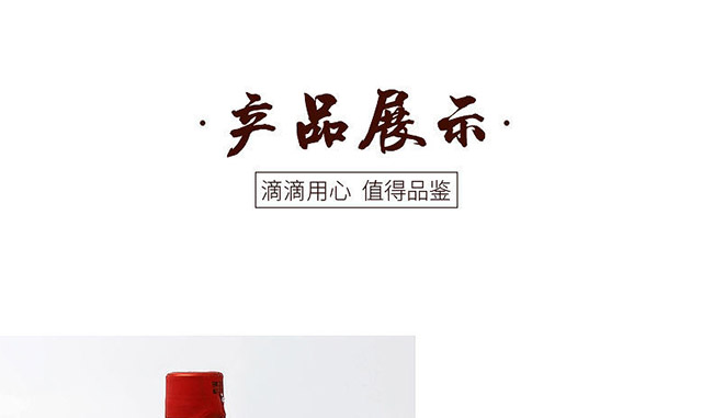 ���Z�ƽѲ�1978��ᄼ��u���Ͱ׾ơ�53��500ml��