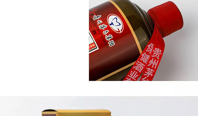 ���Z�ƽѲ�1978��ᄼ��u���Ͱ׾ơ�53��500ml��