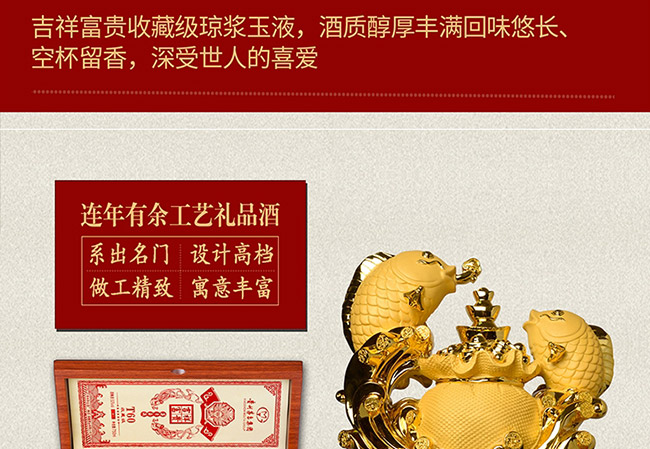 ˇ�g�YƷ���B�������u���Ͱ׾ơ�52��750ml��