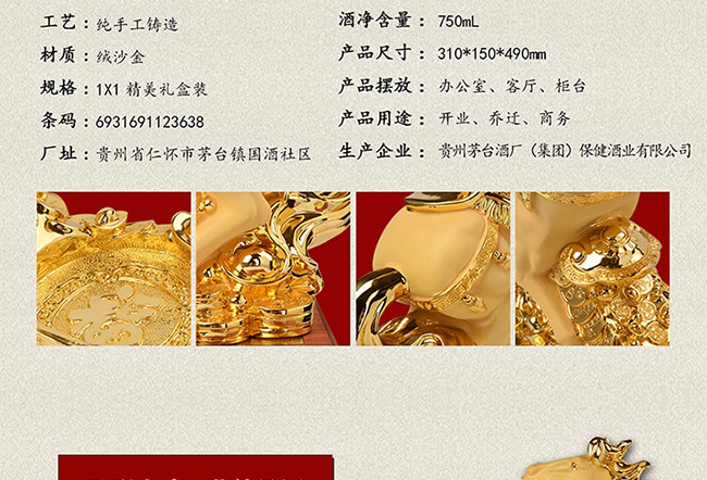 ˇ�g�YƷ���R���ɹ��u���Ͱ׾ơ�52��750ml��