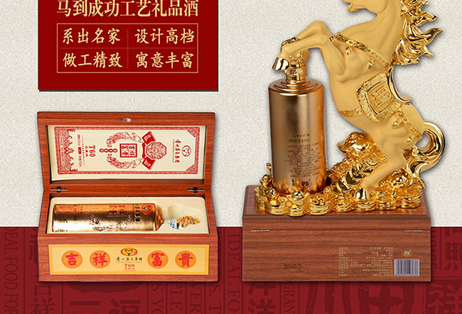 ˇ�g�YƷ���R���ɹ��u���Ͱ׾ơ�52��750ml��