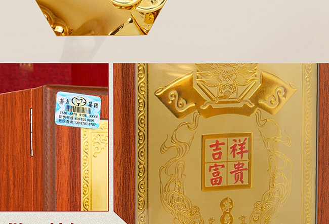 ˇ�g�YƷ���R���ɹ��u���Ͱ׾ơ�52��750ml��