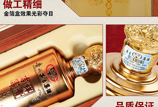 ˇ�g�YƷ���R���ɹ��u���Ͱ׾ơ�52��750ml��