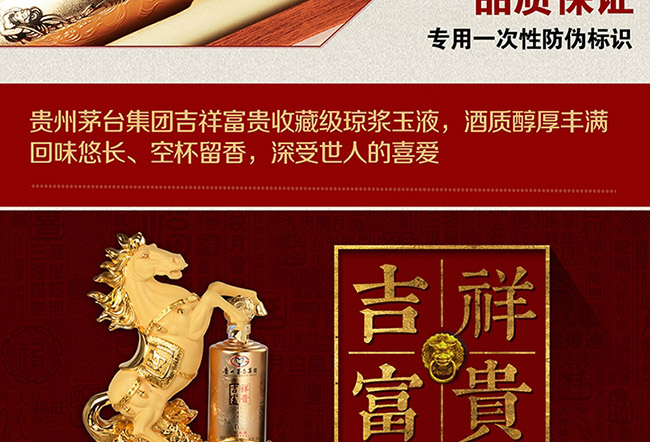 ˇ�g�YƷ���R���ɹ��u���Ͱ׾ơ�52��750ml��