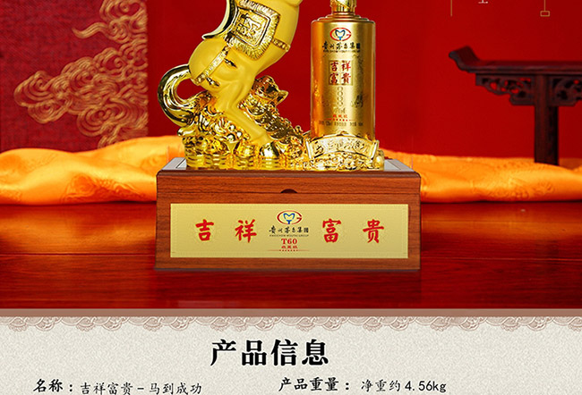 ˇ�g�YƷ���R���ɹ��u���Ͱ׾ơ�52��750ml��
