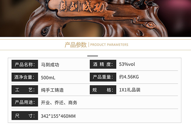ˇ�g�YƷ���R���ɹ��u���Ͱ׾ơ�52��750ml��