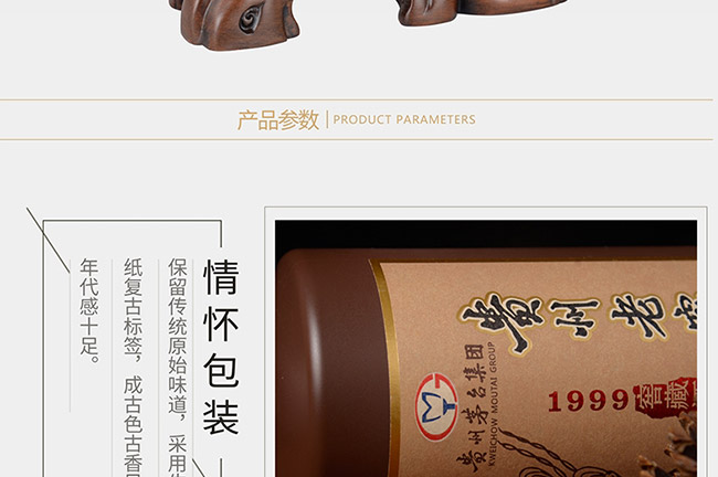 ˇ�g�YƷ���R���ɹ��u���Ͱ׾ơ�52��750ml��