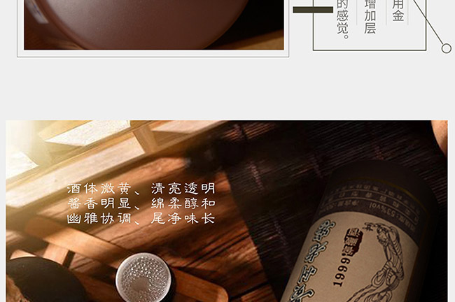 ˇ�g�YƷ���R���ɹ��u���Ͱ׾ơ�52��750ml��