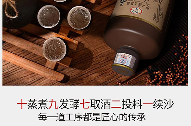 ˇ�g�YƷ���R���ɹ��u���Ͱ׾ơ�52��750ml��