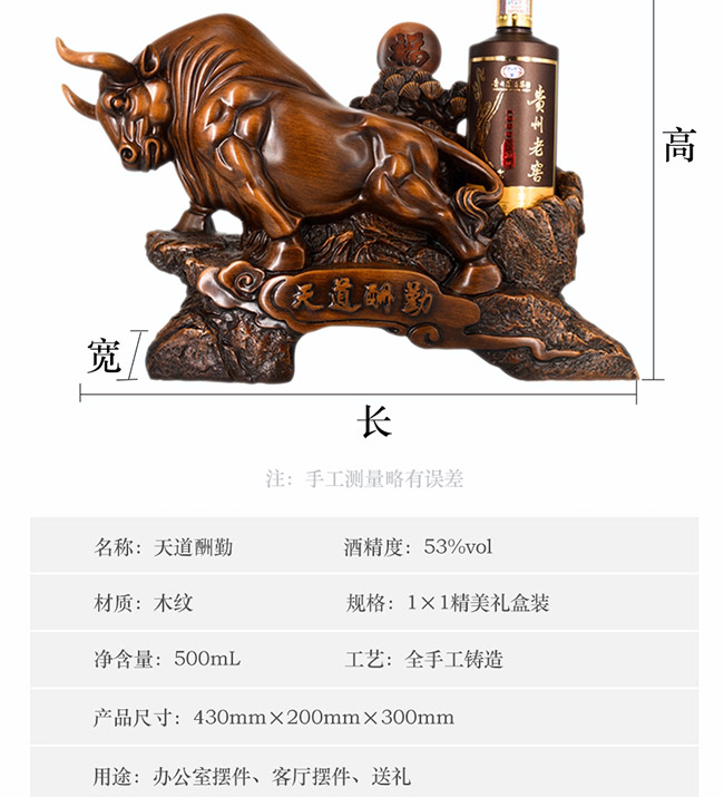 ˇ�g�YƷ����������u���Ͱ׾ơ�52��1L��