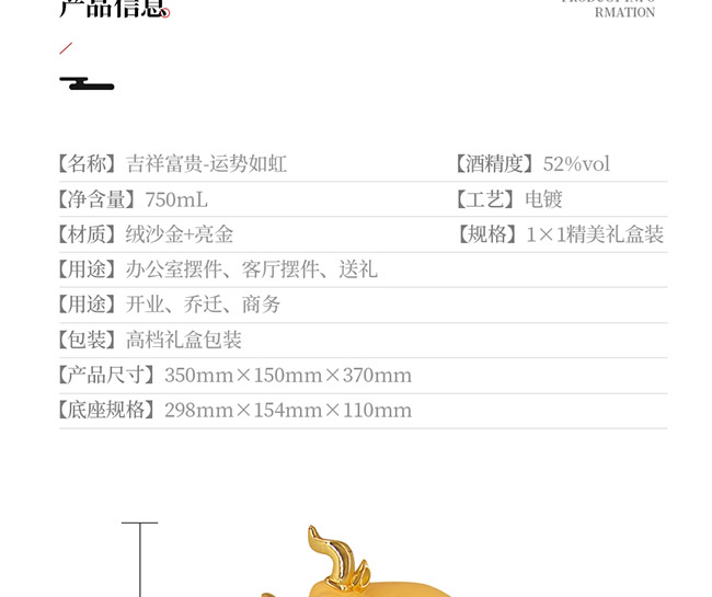 ˇ�g�YƷ���\������u���Ͱ׾ơ�52��750ml��