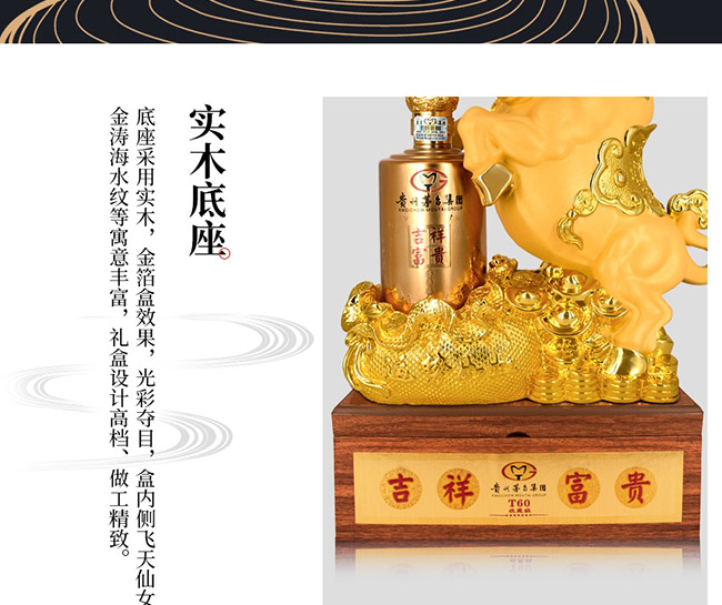 ˇ�g�YƷ���\������u���Ͱ׾ơ�52��750ml��