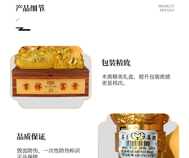 ˇ�g�YƷ���\������u���Ͱ׾ơ�52��750ml��