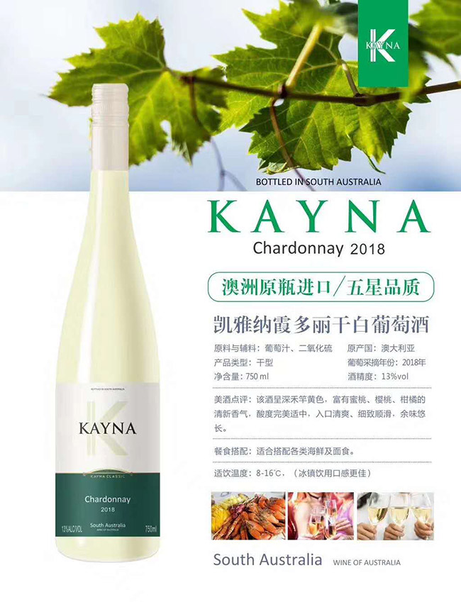 �P�ż{ϼ�����ɰ����Ѿơ�13��750ml��
