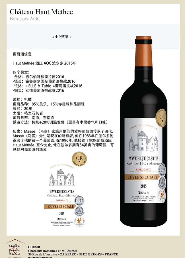 ���{���F��ɼt���Ѿơ�13.5��750ml��